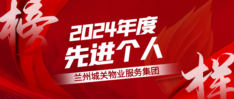 �������������������P��I(y��)���F2024������M�����L��չ���ϣ�