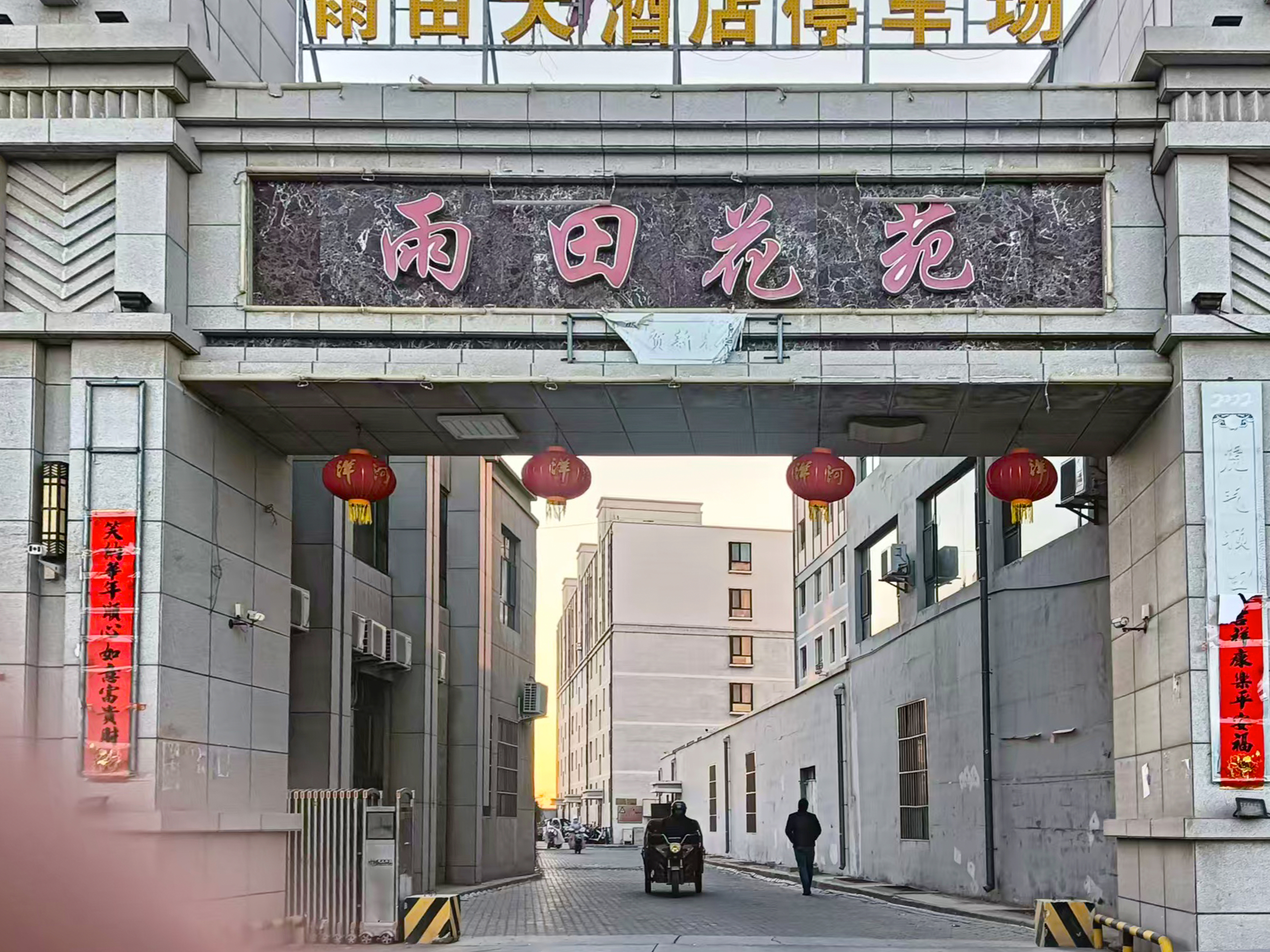 ���ﻨԷС�^(q��)�����_(t��i)��