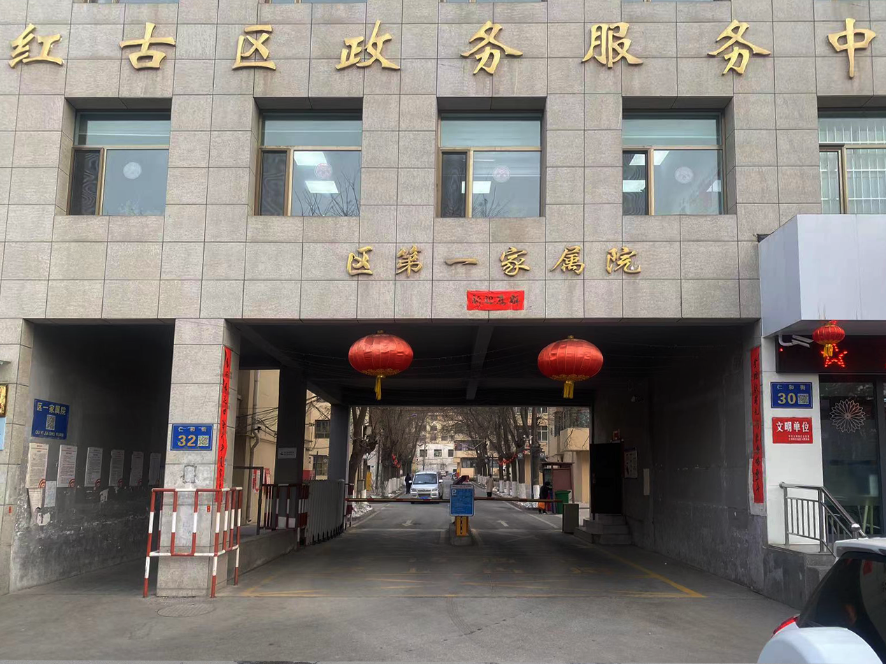 �t�Ņ^(q��)ίһ�Ҍ�Ժ���t�ţ�